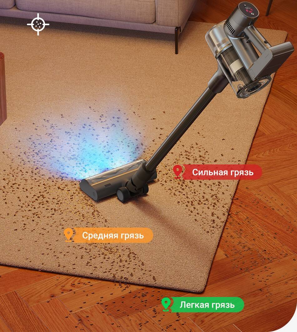 Пылесос Dreame R20-описание-3 Пылесос Dreame R20-описание-3.jpeg