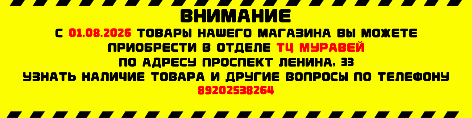Слайдер Блок 10