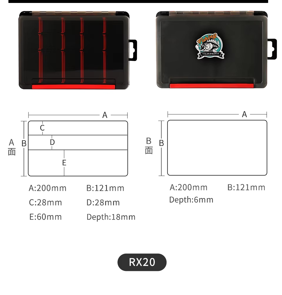 lure boxRX20-4.jpg