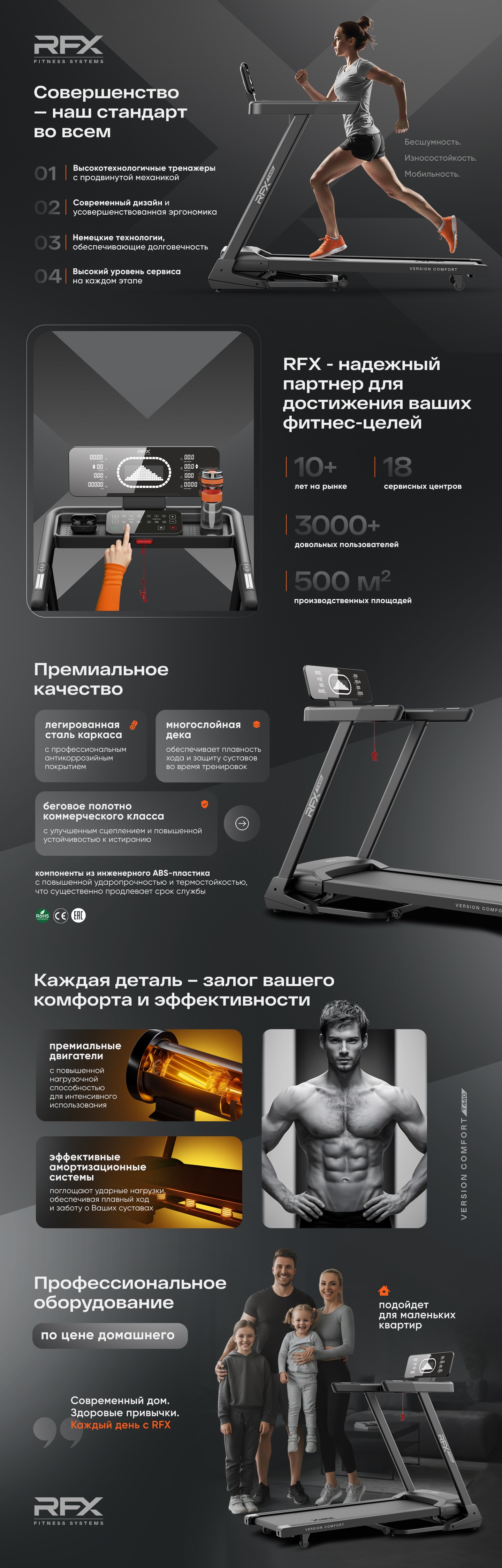 Рич Т440 jpg.jpg