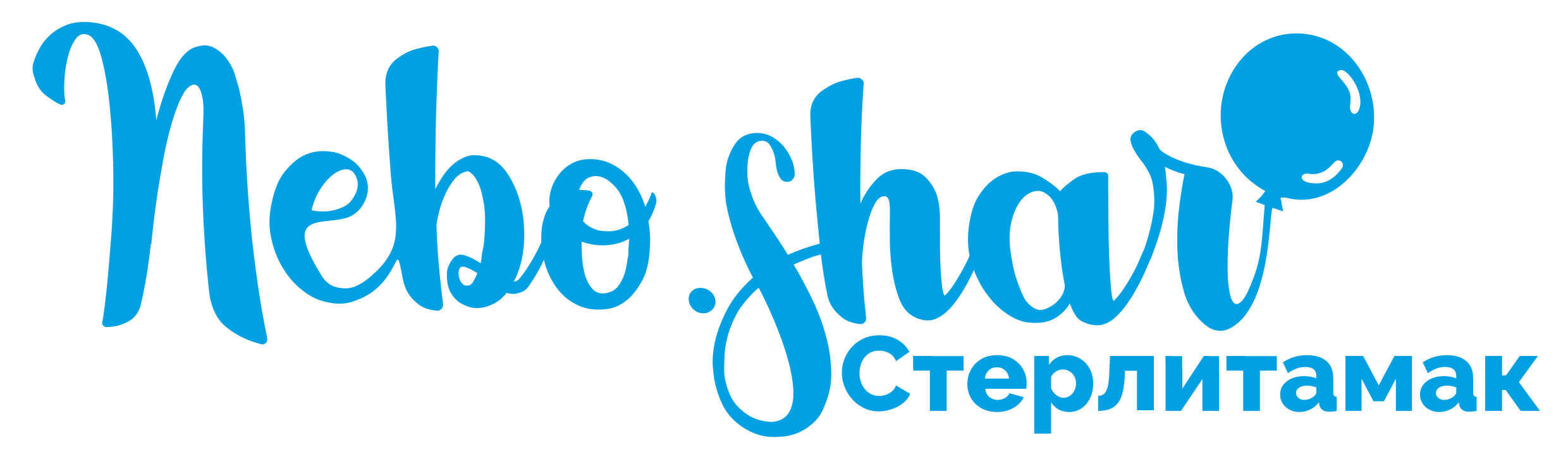 Nebo.shar Стерлитамак