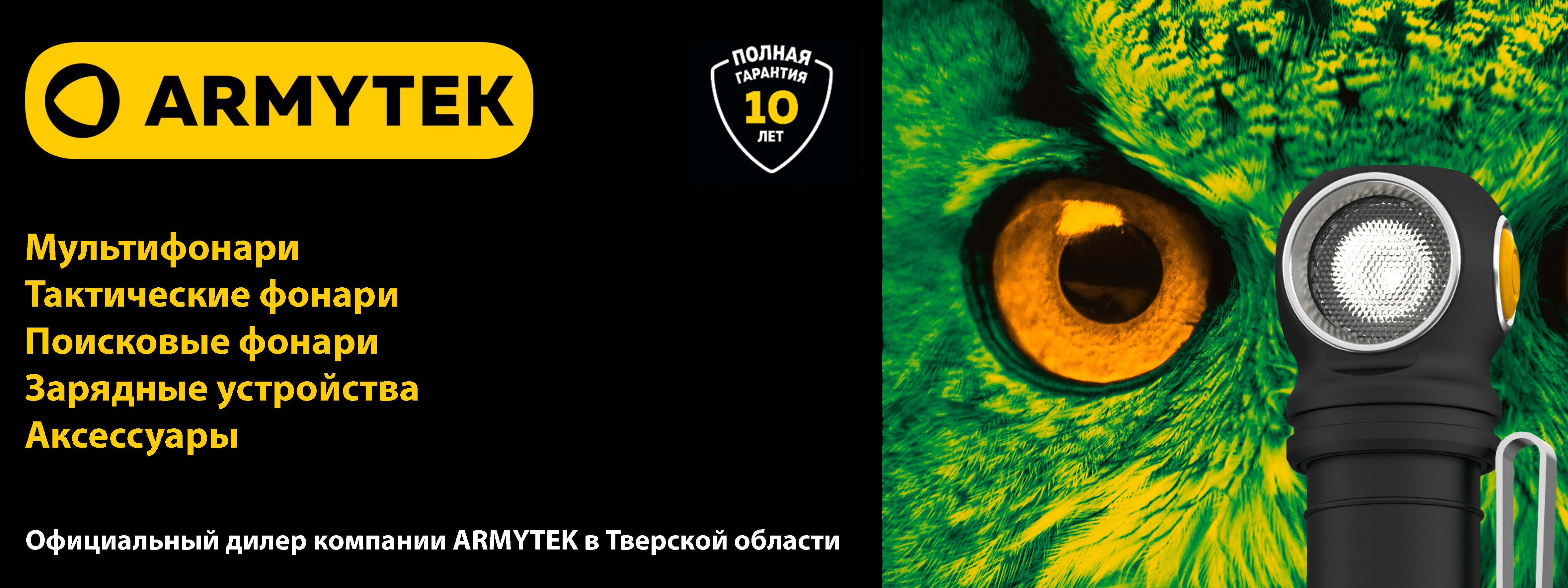 Слайдер Блок 4