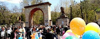Ереванский зоопарк