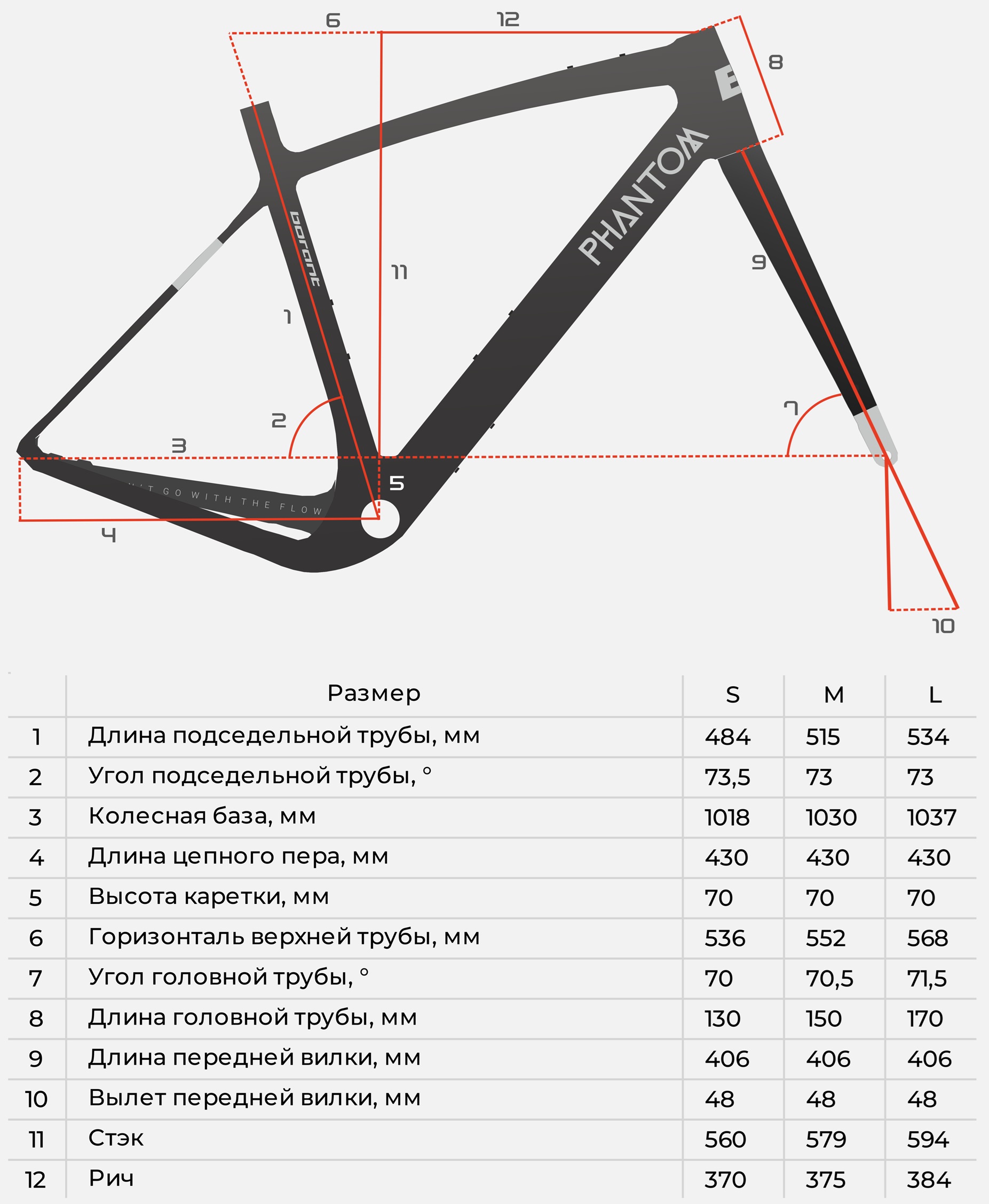 PHANTOM GEOMETRY3-1.jpg