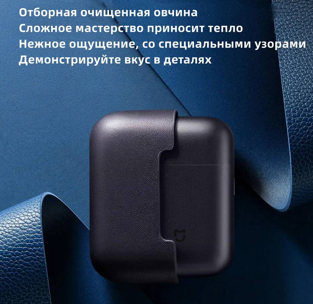 Электробритва Xiaomi Mijia Electric Shaver S600 -описание-1.jpg