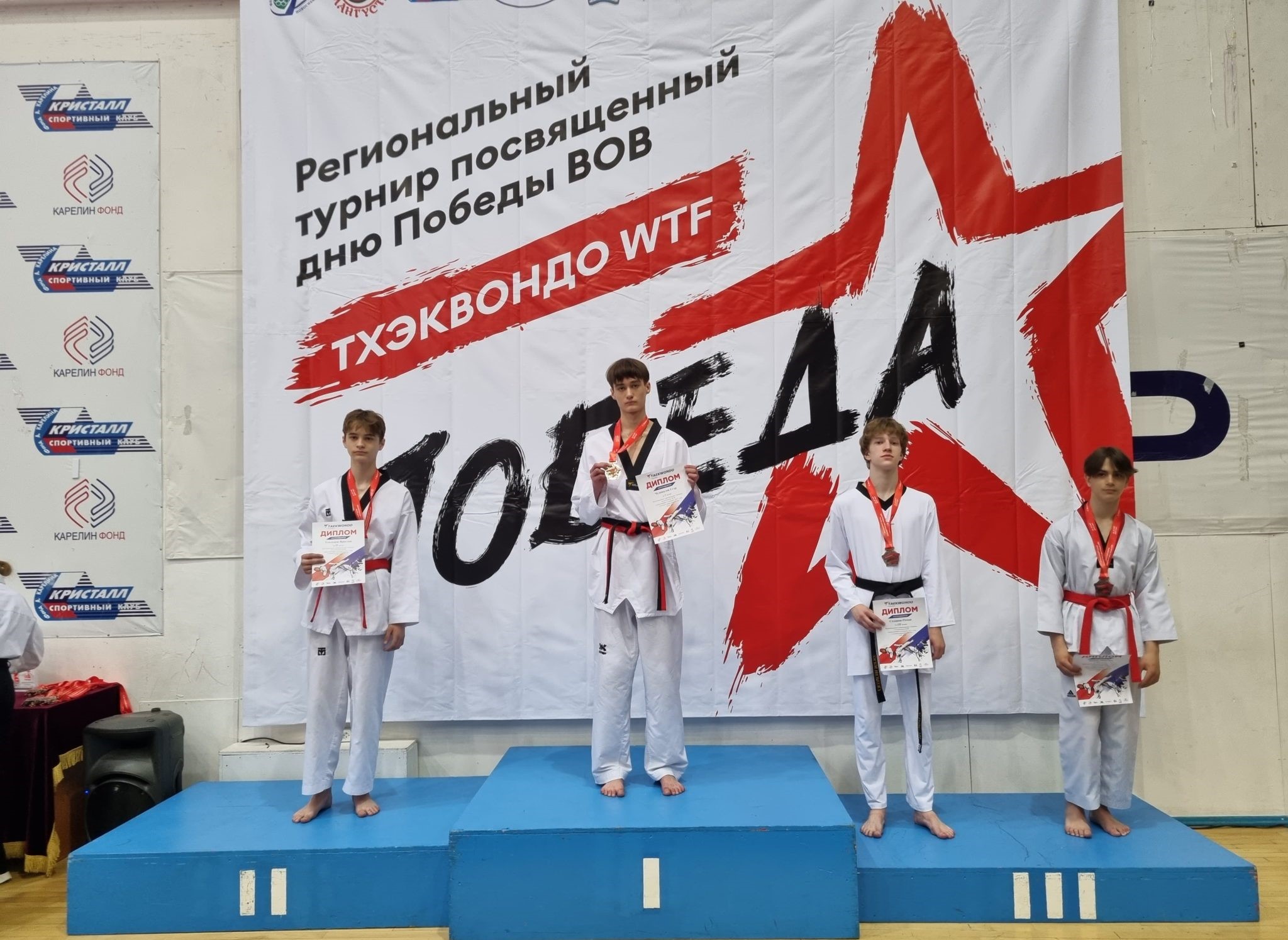 Соревнования Победа Соревнования Победа.jpeg