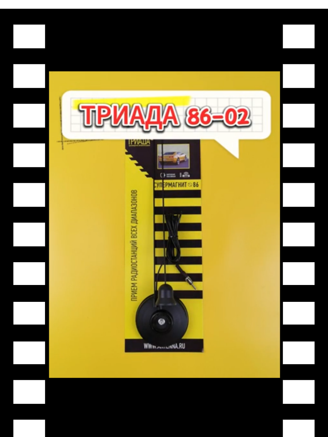 86_02_превью для роликов на сайты.png