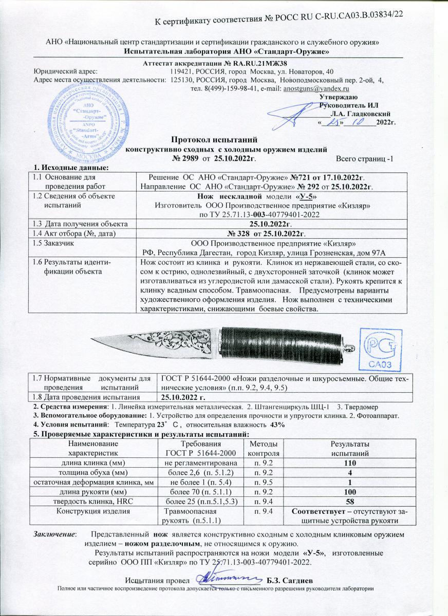 у 5.jpg
