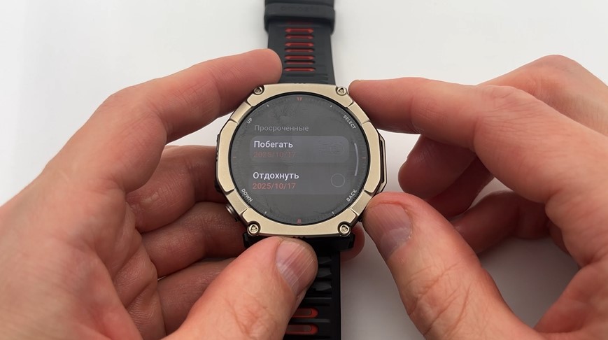 Amazfit-T-Rex-Ultra-2-Obzor-89 Amazfit-T-Rex-Ultra-2-Obzor-89.jpg