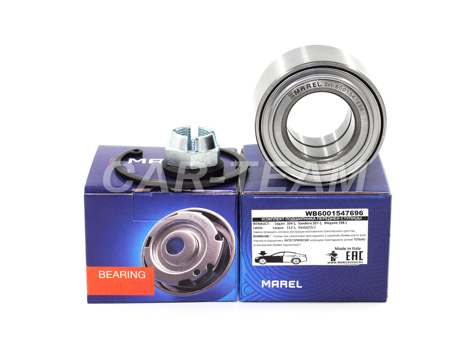 Задний ступичный подшипник х рей кросс. Подшипник ступицы starner. Подшипник ступицы х рей. Подшипник передней ступицы ларгус с абс артикул. Подшипник ступицы х рей передний.