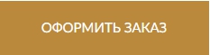 checkout_button.jpg