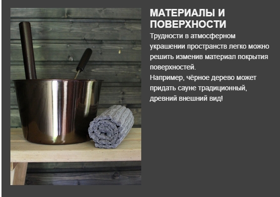 Итальянская фирма BORMA WACHS (Борма) является одним из крупных производителей продукции, используемой для обработки древесины и ее облагораживания. Благодаря применению современных технологий и использованию в производстве только экологически чистых и тщательно обработанных материалов позволяет компании оставаться лидером своего рынка, фирмой, в надежности и компетентности которой уже давно никто не сомневается.