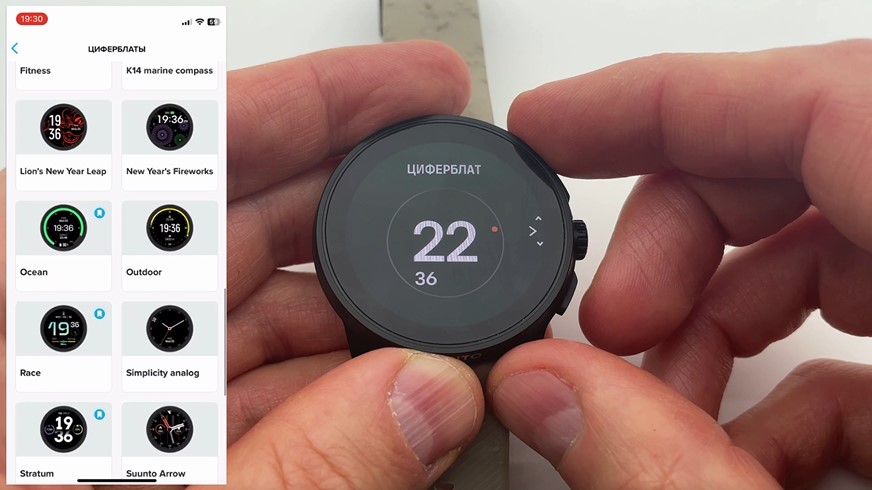 Suunto-Race-S-Obzor-45 Suunto-Race-S-Obzor-45.jpg