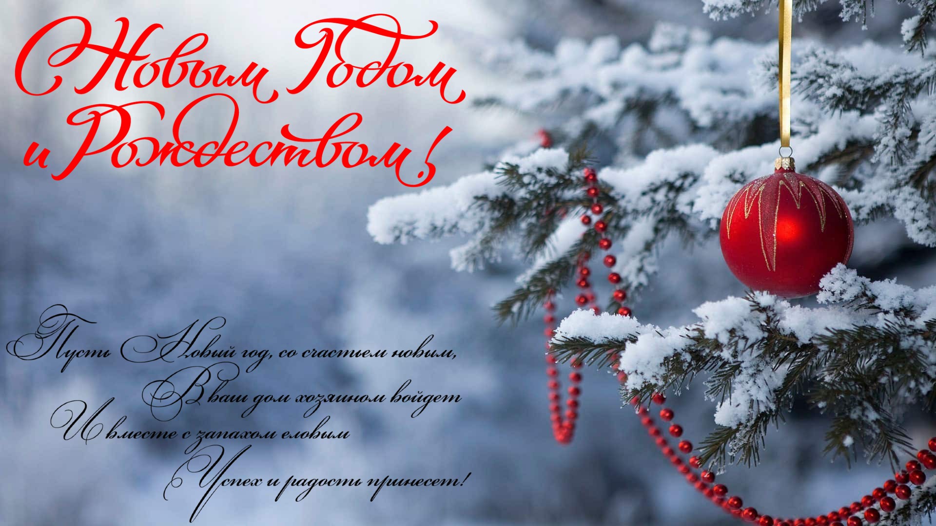 Картинка с текстом (2)