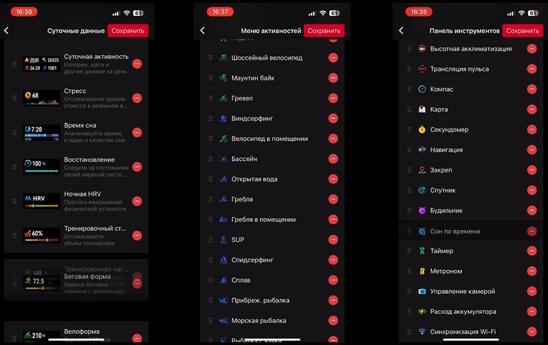 Coros-Apex-4-Obzor-54 Coros-Apex-4-Obzor-54.jpg