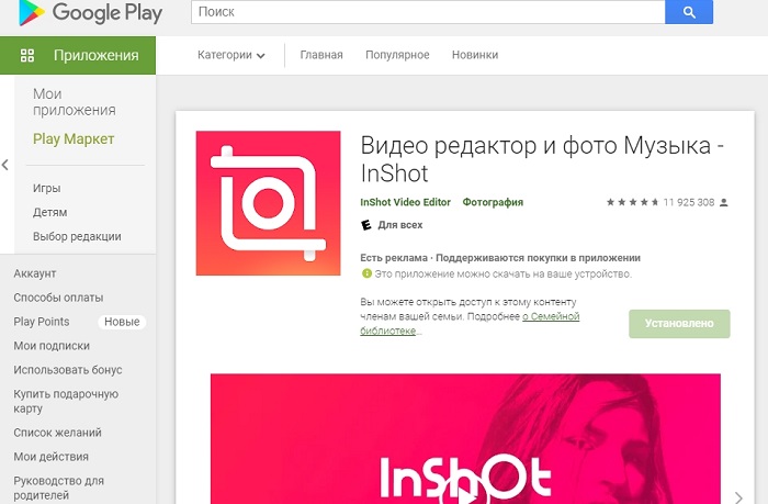 видео релс в инстаграме что это такое. Смотреть фото видео релс в инстаграме что это такое. Смотреть картинку видео релс в инстаграме что это такое. Картинка про видео релс в инстаграме что это такое. Фото видео релс в инстаграме что это такое видео релс в инстаграме что это такое. Смотреть фото видео релс в инстаграме что это такое. Смотреть картинку видео релс в инстаграме что это такое. Картинка про видео релс в инстаграме что это такое. Фото видео релс в инстаграме что это такое