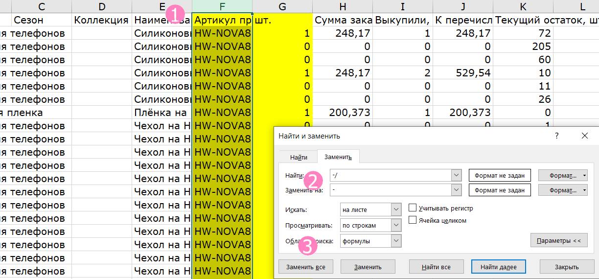 Отчет_22.png