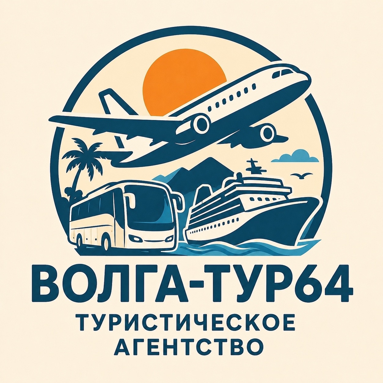 Волга-тур64