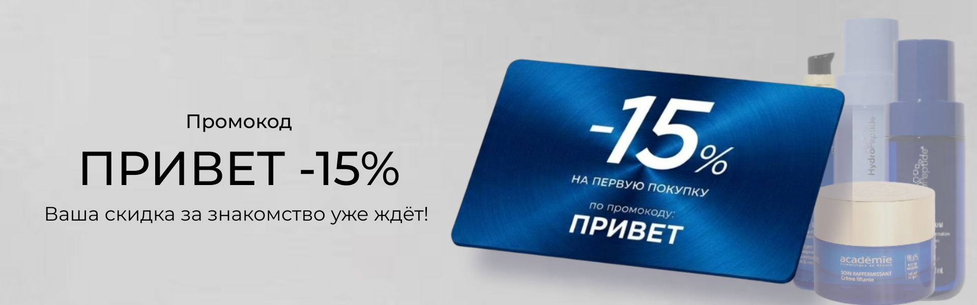 Слайдер 2 Блок 9