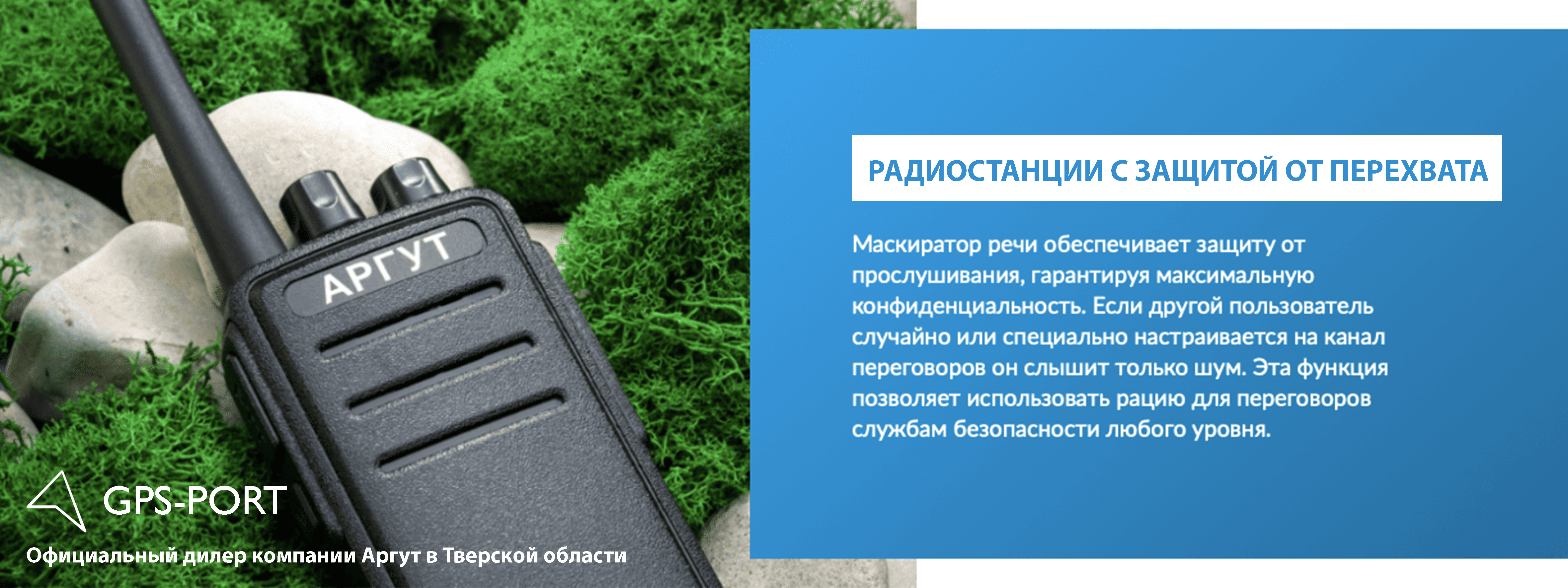 Аккумулятор в подарок к эхолоту