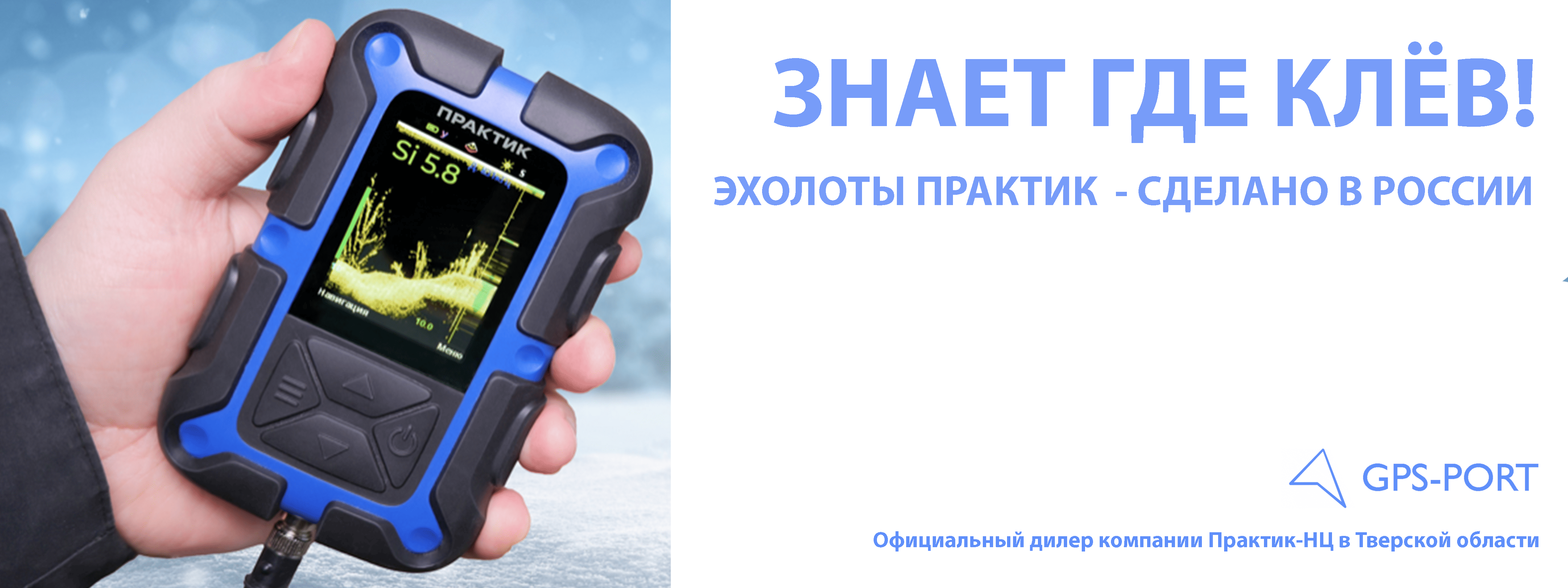 Практик 7 - беспроводной хит