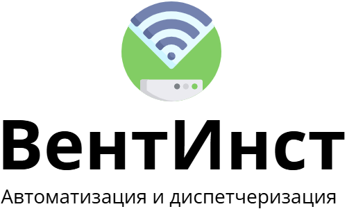 NST-PRO | Автоматизация и диспетчеризация