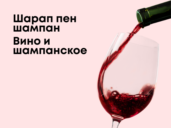 Рыба