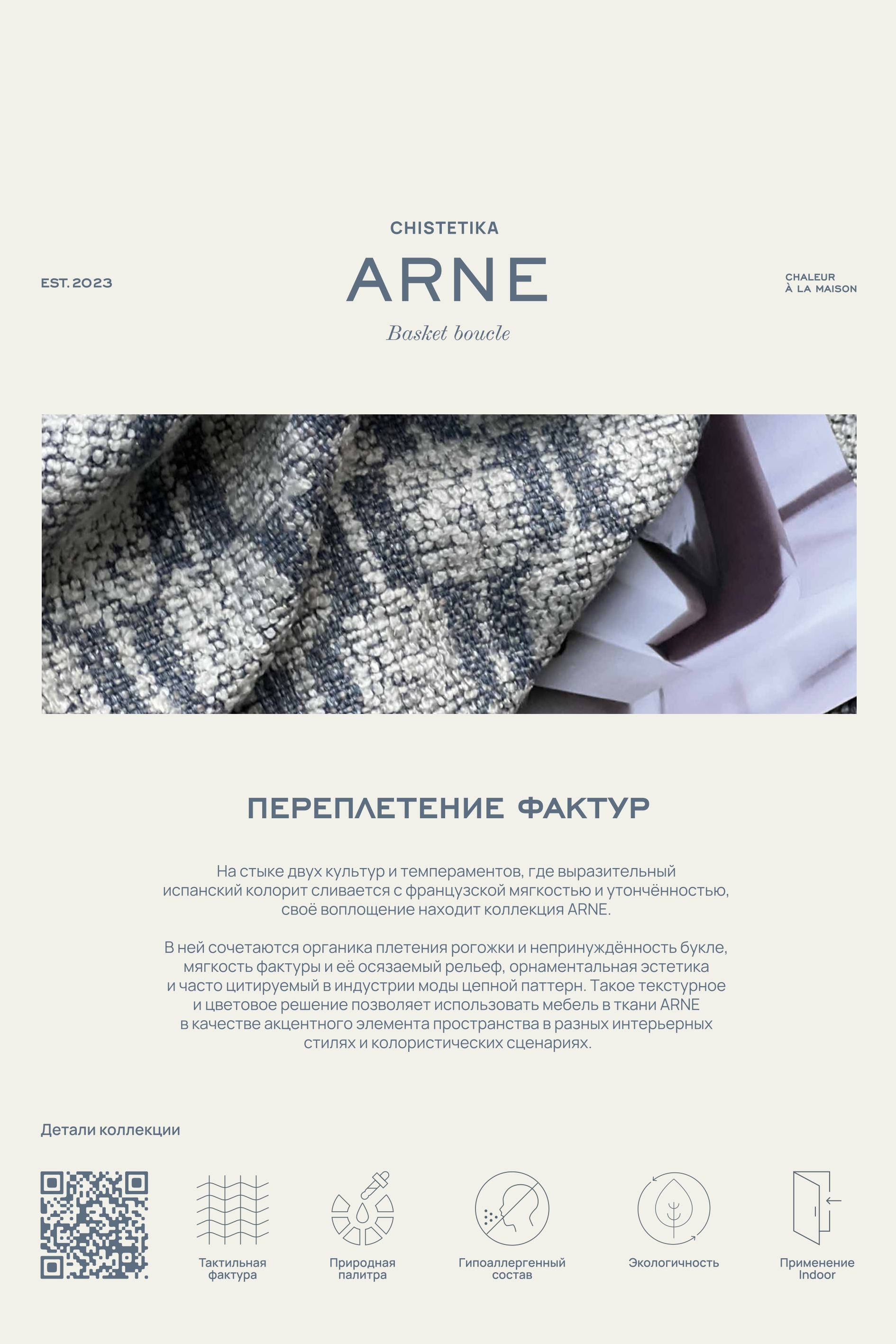 ARNE_leaflet_page-0001.jpg
