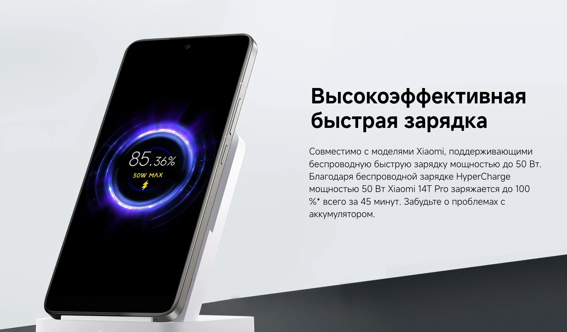 зарядка 2.png