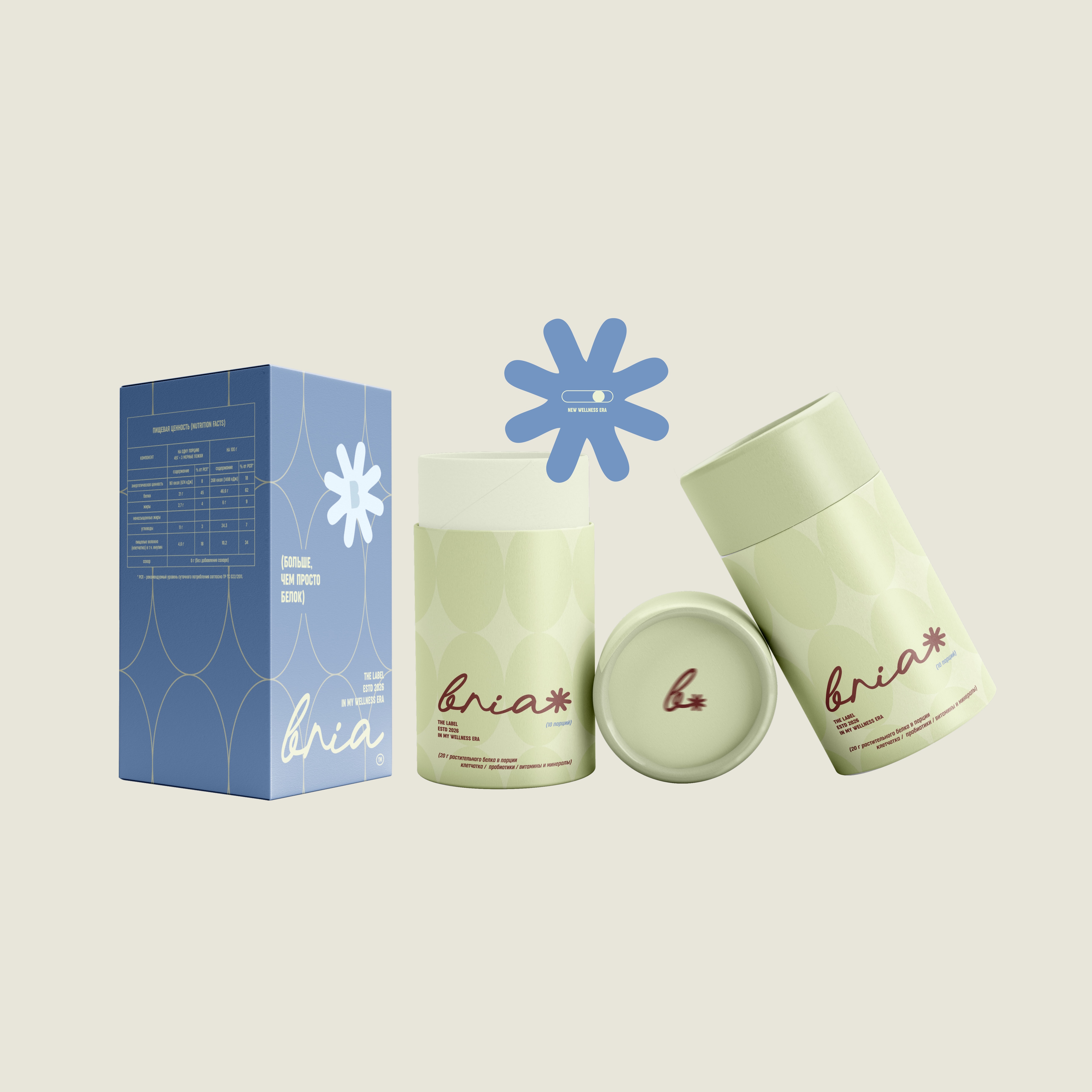 BRIA продукт