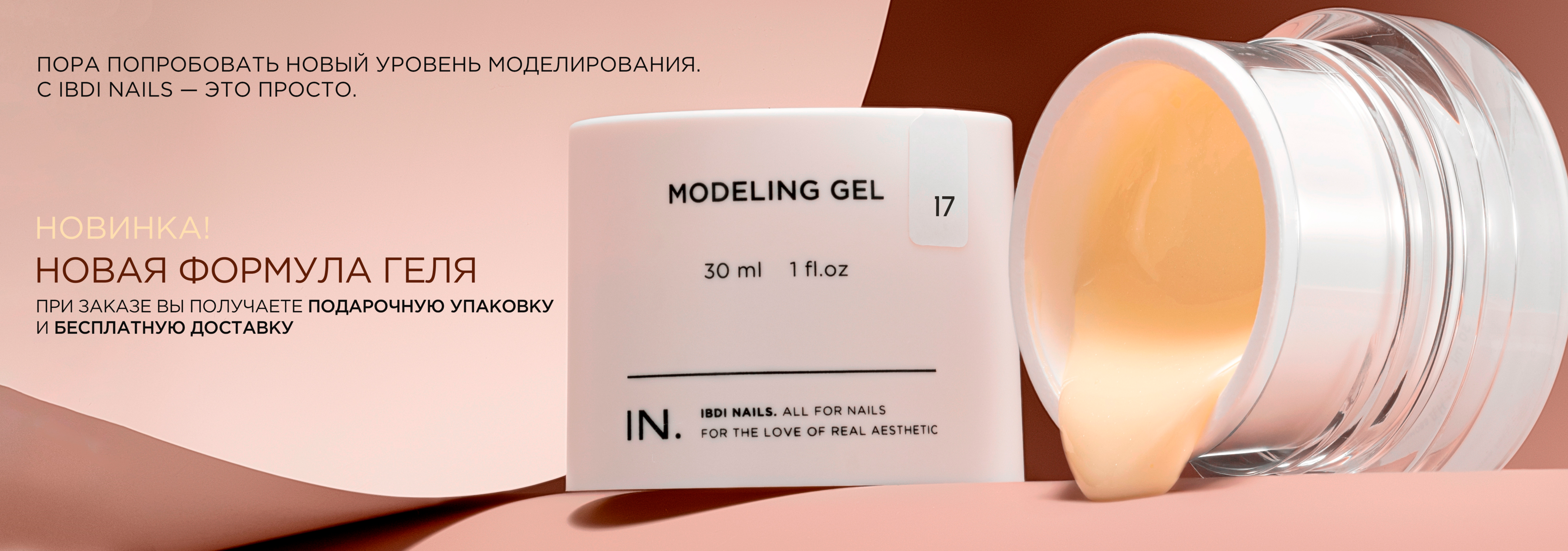 Слайдер Блок 20