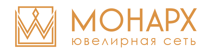 Ювелирные салоны "Монарх" в Серпухове, Воскресенске, Домодедово и Обнинске.