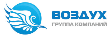Группа компаний Воздух