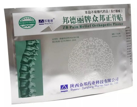 Пластырь ZB Pain Relief Orthopedic Plaster от Bang De Li