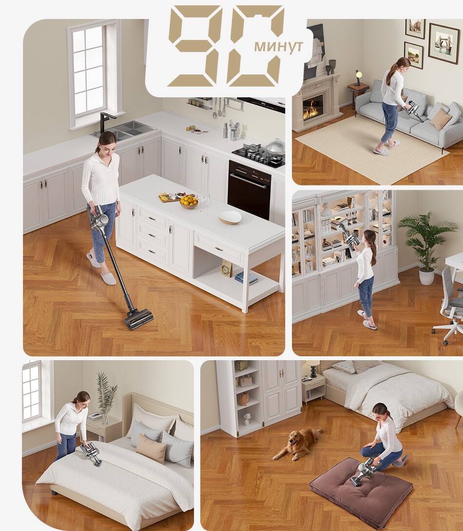 Пылесос Dreame R20-описание-8 Пылесос Dreame R20-описание-8.jpeg