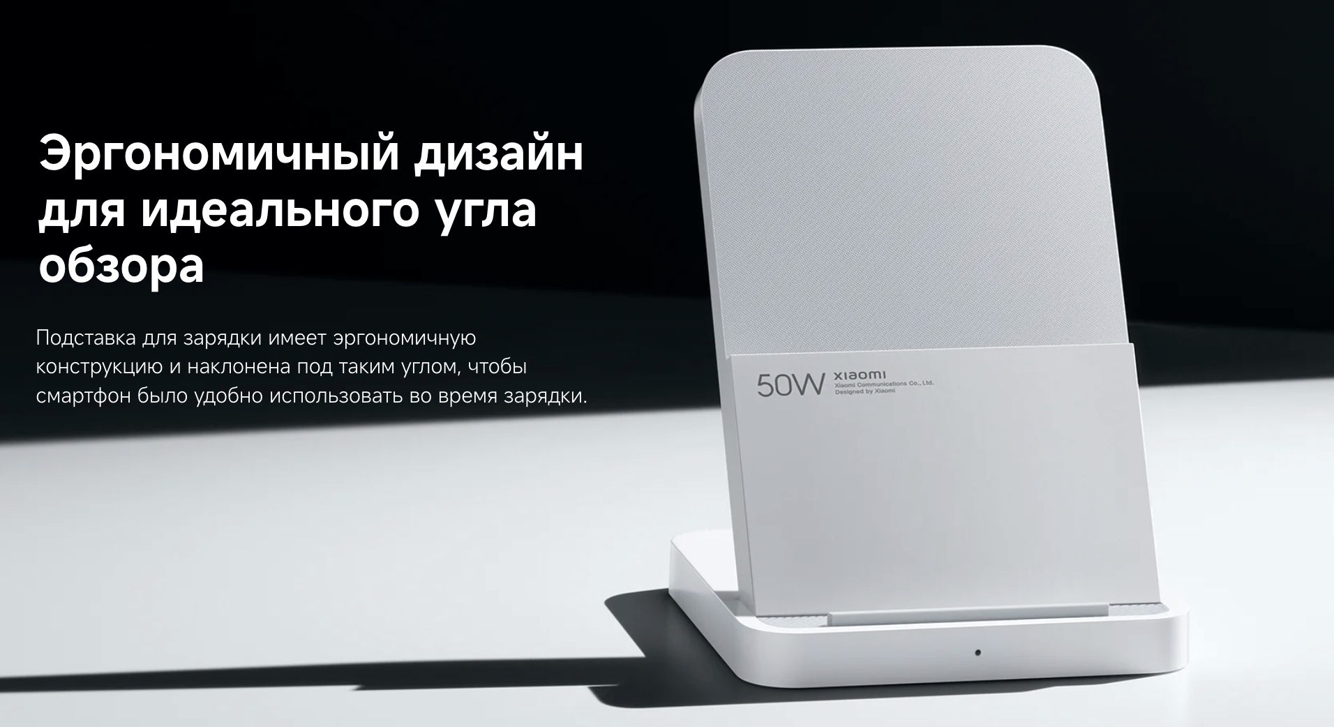 зарядка 3.png