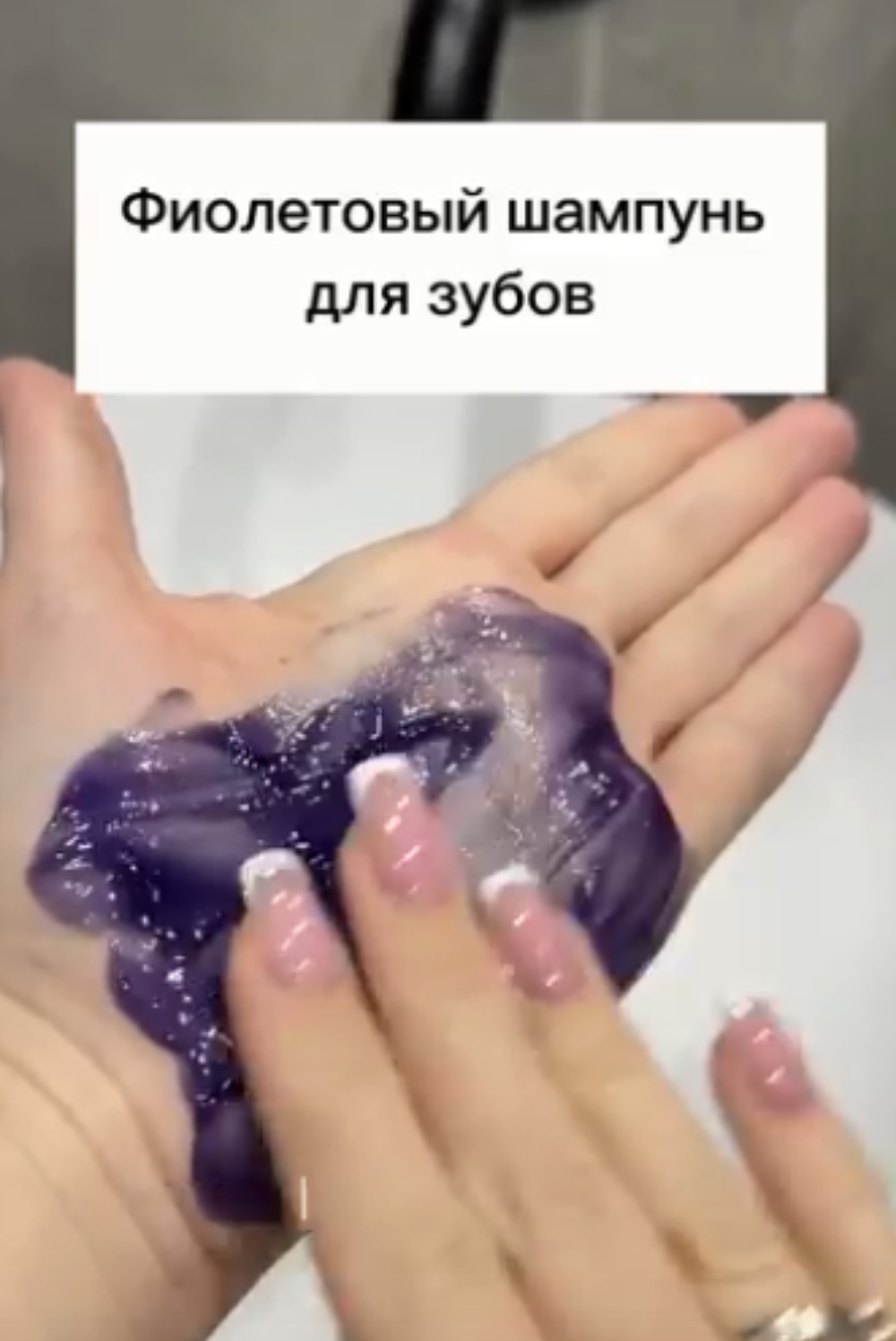 Корректор цвета зубной