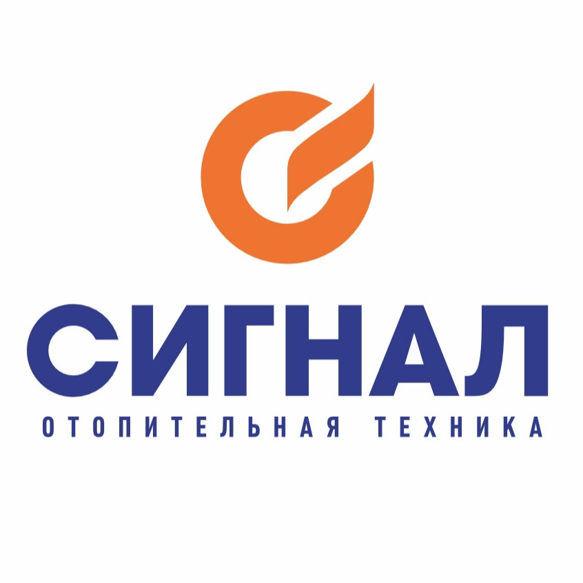 Сигнал