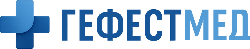 ГЕФЕСТМЕД