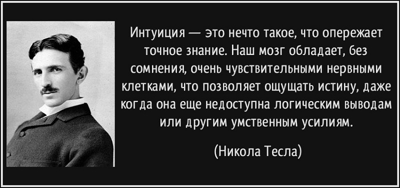 Бернар Вербер Новая энциклопедия Относительного и Абсолютного знания — Նոննա Գրիգորյան