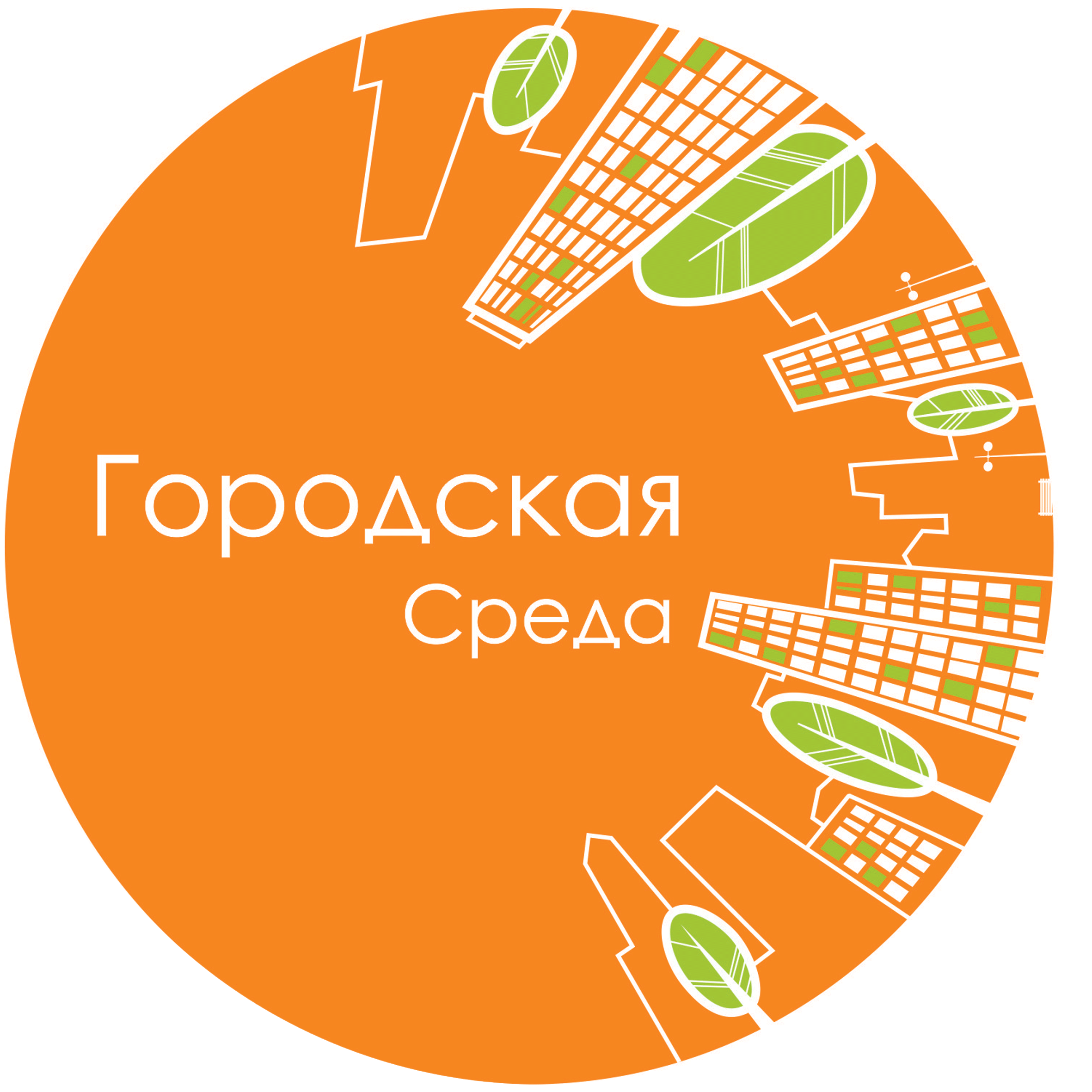 Городская среда