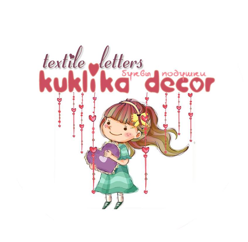 Мягкие именные игрушки с вышивкой.