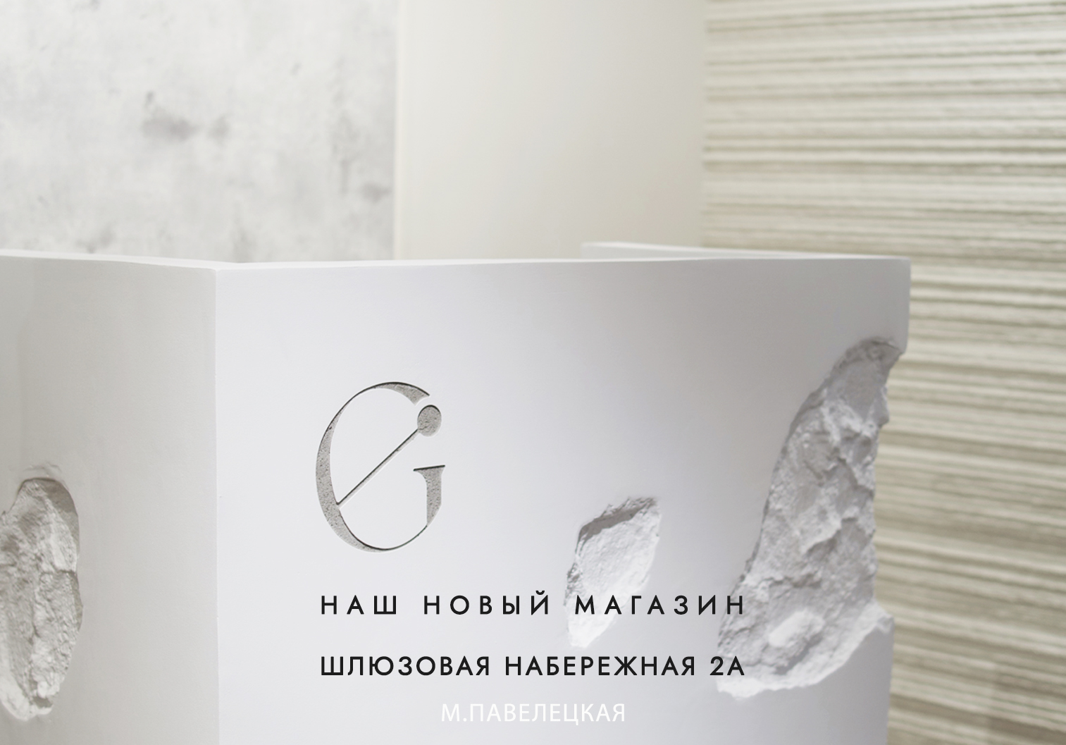 Showroom: Слайдер Блок 33