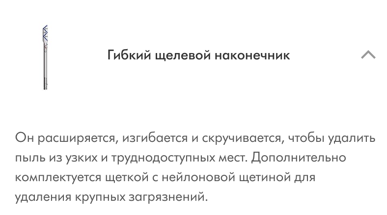 Снимок экрана 2023-05-07 в 14.26.23.png