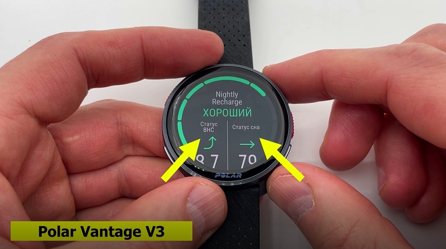 Coros-Vertix-2S-Polar-Vantage-V3-Suunto-Race-Garmin-Forerunner-965-Obzor-74 Coros-Vertix-2S-Polar-Vantage-V3-Suunto-Race-Garmin-Forerunner-965-Obzor-74.jpg