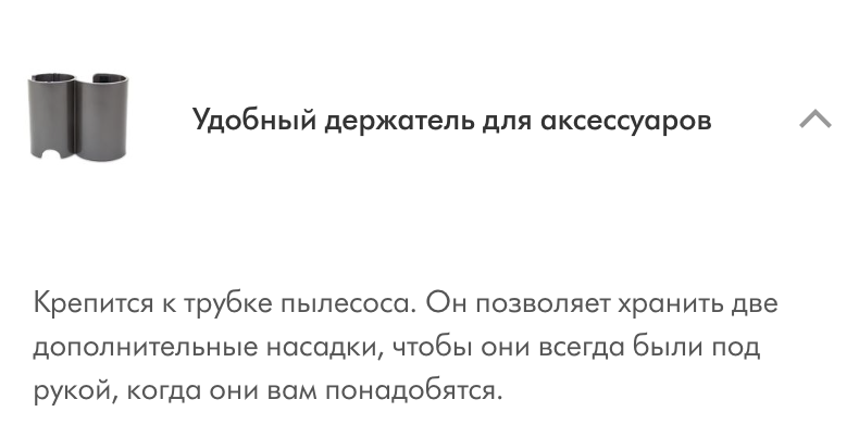 Снимок экрана 2023-05-07 в 14.26.41.png