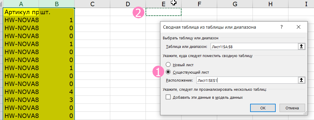 Отчет_24.png