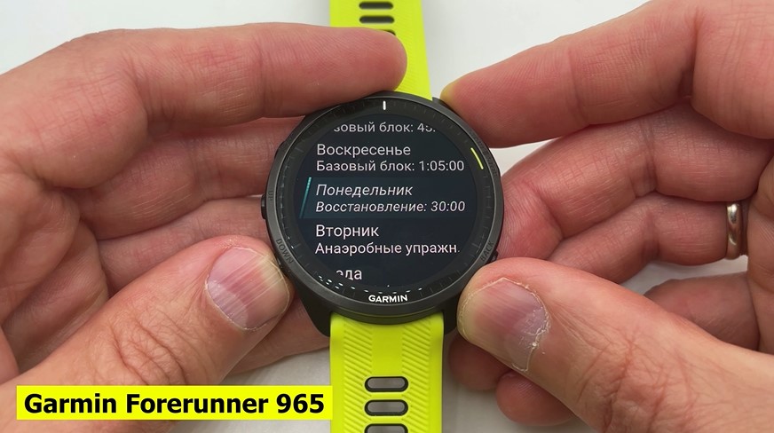 Coros-Vertix-2S-Polar-Vantage-V3-Suunto-Race-Garmin-Forerunner-965-Obzor-106 Coros-Vertix-2S-Polar-Vantage-V3-Suunto-Race-Garmin-Forerunner-965-Obzor-106.jpg