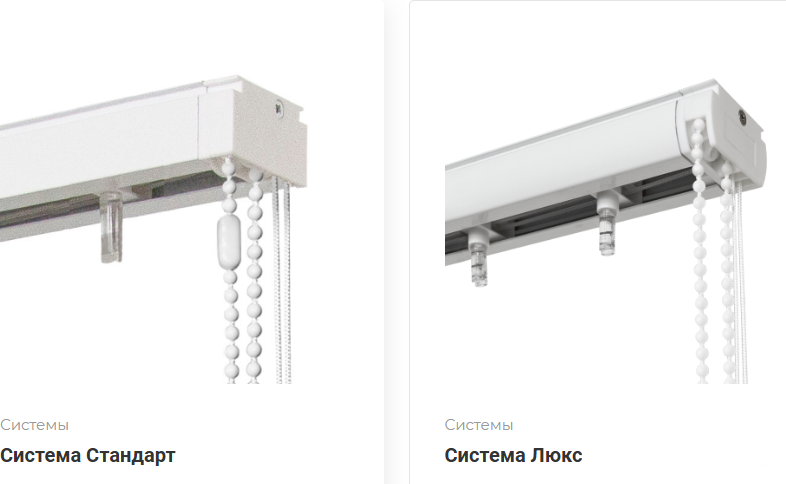 карнизы Станларт и Люкс.png