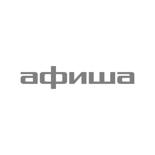 Афиша